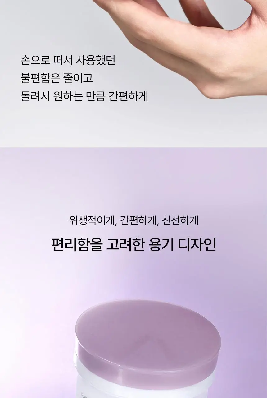 [깎아쓰는클밤/모공피지순삭] 아로셀 슈퍼 콜라겐 멜팅 클렌징밤 100g 상세페이지 8